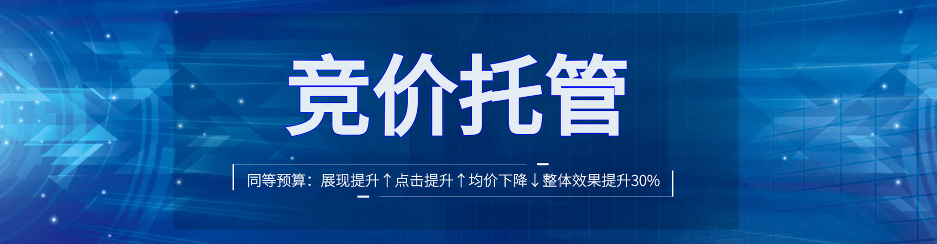 于洪sem服务