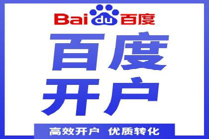 百度SEO推广实战案例：快速提升流量