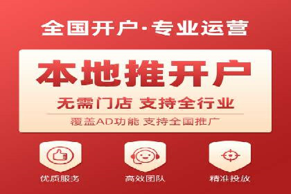 信息流广告在百度平台的创新案例：实现品牌差异化