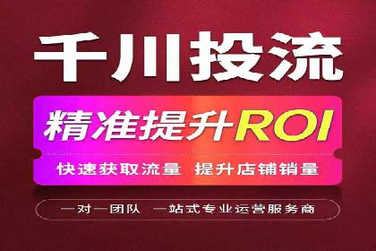百度SEM代运营成功案例：助力企业拓展市场